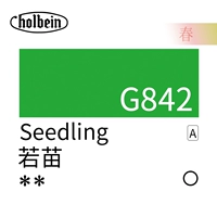 G842