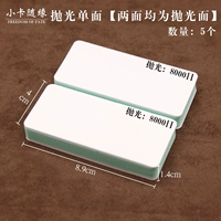 Одиночные [обе стороны отполированы] [5] [5]