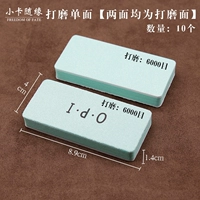 Двойная зеленая лапша [обе стороны отполированы [10]