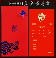 E-001 Blue Gold Heng Edition (40)