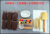 12 6 кусочков фиолетового смешанного набора инструментов