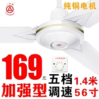 Чистая медь 〖Усовершенствованный тип〗 Новый 56 -INCH Vinging Fean +