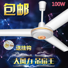 Потолочный вентилятор Вентилятор Грейт Волл гипсокартонного