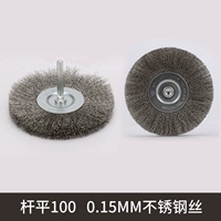 Pingping 100 (0,15 провода из нержавеющей стали)