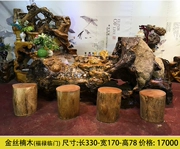 3 mét 3 lụa vàng Nanmu bàn cà phê Rễ khắc trà Bàn khắc gỗ Bàn trà Bàn chân trà Bàn gỗ chạm khắc Bàn cà phê - Các món ăn khao khát gốc