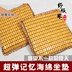 Mùa hè Mahjong Tre Mat Mat Non-slip Dày Sponge Mềm Sofa Ghế Văn Phòng Đệm Sinh Viên Ban Ghế Đệm Ghế đệm / đệm Sofa