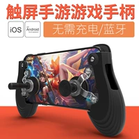 Máy tính để bàn gamer rocker thế hệ 5 RKGAME mới xử lý vinh quang điện thoại phổ biến trò chơi di động Apple Android - Cần điều khiển tay cầm cho pc