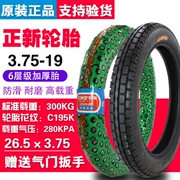 Lốp xe Zhengxin 3.75-19 Yangtze River 750 lốp xe máy ba bánh 6 sáu lớp lốp mới ống bên trong 375-19 - Lốp xe máy