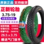 Lốp xe Zhengxin 3.75-19 Yangtze River 750 lốp xe máy ba bánh 6 sáu lớp lốp mới ống bên trong 375-19 - Lốp xe máy lốp xe máy michelin