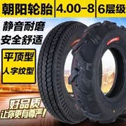 Xác thực Chaoyang lốp xe đẩy kho xe ATV 4,00-8 lốp xe máy 400 cấp sáu