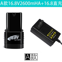 Модель 16,8V2600MHA+16,8 Прямая зарядка