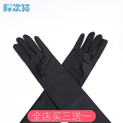 taobao agent High long bullets, gloves, dress