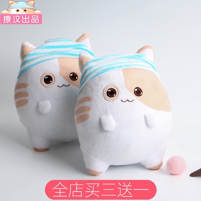 taobao agent [Clearance] doll fat secondary cat mascot pillow cartoon anime plush doll