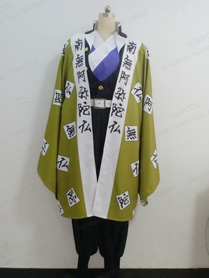 taobao agent Ghost Destroyer COS Ghost Killing Team served Rock Pillar Werry Luming Island COSPLAY suit