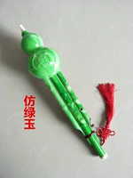 Имитация зеленого нефрита нисходящего B Тон+подарок