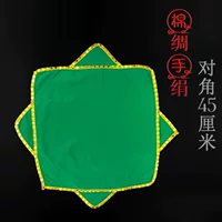 Хлопковой шелковый платок 边 Золотой край (зеленый)