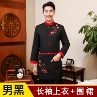 Черные с длинными рукавами (топ + фартук)