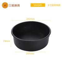 8 -INCH 8 -INCH ACTION