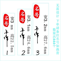 Universal ∷≈ Хипельная наклейка для бритья гребная утка 蛴: 巧    通 通 通 通 通 通 通 通 通 通 通 通 通