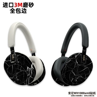 Все включено наклеек чернокожих мрамора