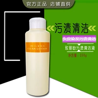 Японское моющее средство для кожи головы, очищение кожи головы, 250 мл