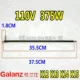 Galanz K12 K13 K14 K15