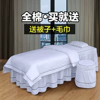 Beauty bed cover bốn bộ bông massage cơ thể massage giường dầu gội đầu giường bông đẹp bao gồm bốn bộ tùy chỉnh drap giường spa