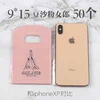 Бобовая пастовая порошка