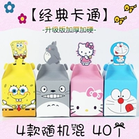 Обновленная версия H смешан 40