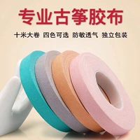 Профессиональная хлопковая дышащая лента, 10м