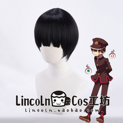 taobao agent Lincoln Di Rong Hua Zi Jun Hua Zi Jun Si Teak Si Pu Cosplay cos wigs