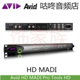 Avid HD Madi Pro Tools HD 64 Канал студии Audio interface