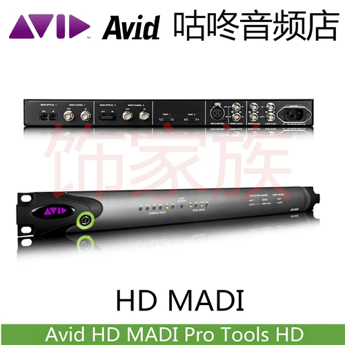 Avid HD Madi Pro Tools HD 64 Канал студии Audio interface