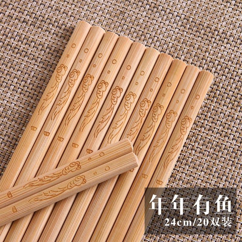 【30双】天然无蜡中式家庭装竹筷子