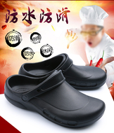 Giày đầu bếp chống trượt giày làm bếp mùa hè chống trơn trượt chống dầu thoáng khí thoải mái chống mài mòn bộ bàn chân dép và dép đi trong nhà giày phẫu thuật dép bếp chống trượt