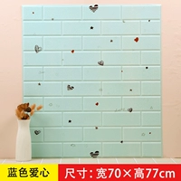 Синяя любовь