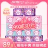Товары от 月月舒家居专营店
