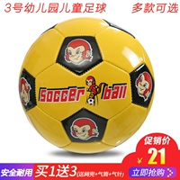 Футбольная игрушка для детского сада для тренировок