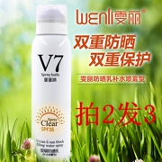 Wen Li quân đội đào tạo kem chống nắng xịt V7 trứng xịt kem chống nắng nữ sinh viên ngoài trời cách ly không thấm nước