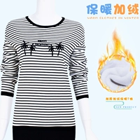 Phụ nữ trung niên cộng với áo thun nhung dày mới mùa đông đầm mẹ rộng rãi sọc cotton dài tay áo ấm - Quần áo của mẹ áo kiểu u50