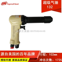 Подлинный ир Ingeo Sora 132 Industrial G -Hhaami Pneumatic Qi Hammer Super Criveting Hammer