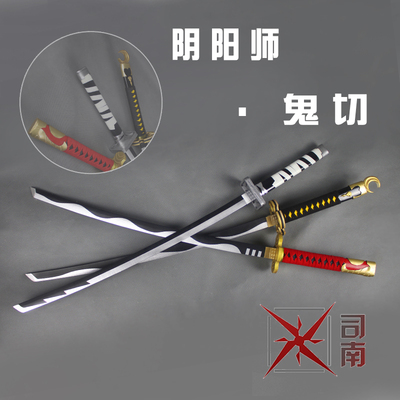 taobao agent [Si Nan] Yin Yang Shi | Ghost C cut COS | Swordsman Sanhua | Unwocent | Weapon | Wooden Sword | COS props