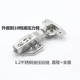 Обновление 10 Gear 1.2 нержавеющая сталь