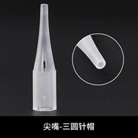 Точка-санюань и иглы