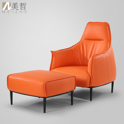 北欧单人沙发椅卧室真皮设计师沙发椅休闲咖啡厅简约现代沙发组合