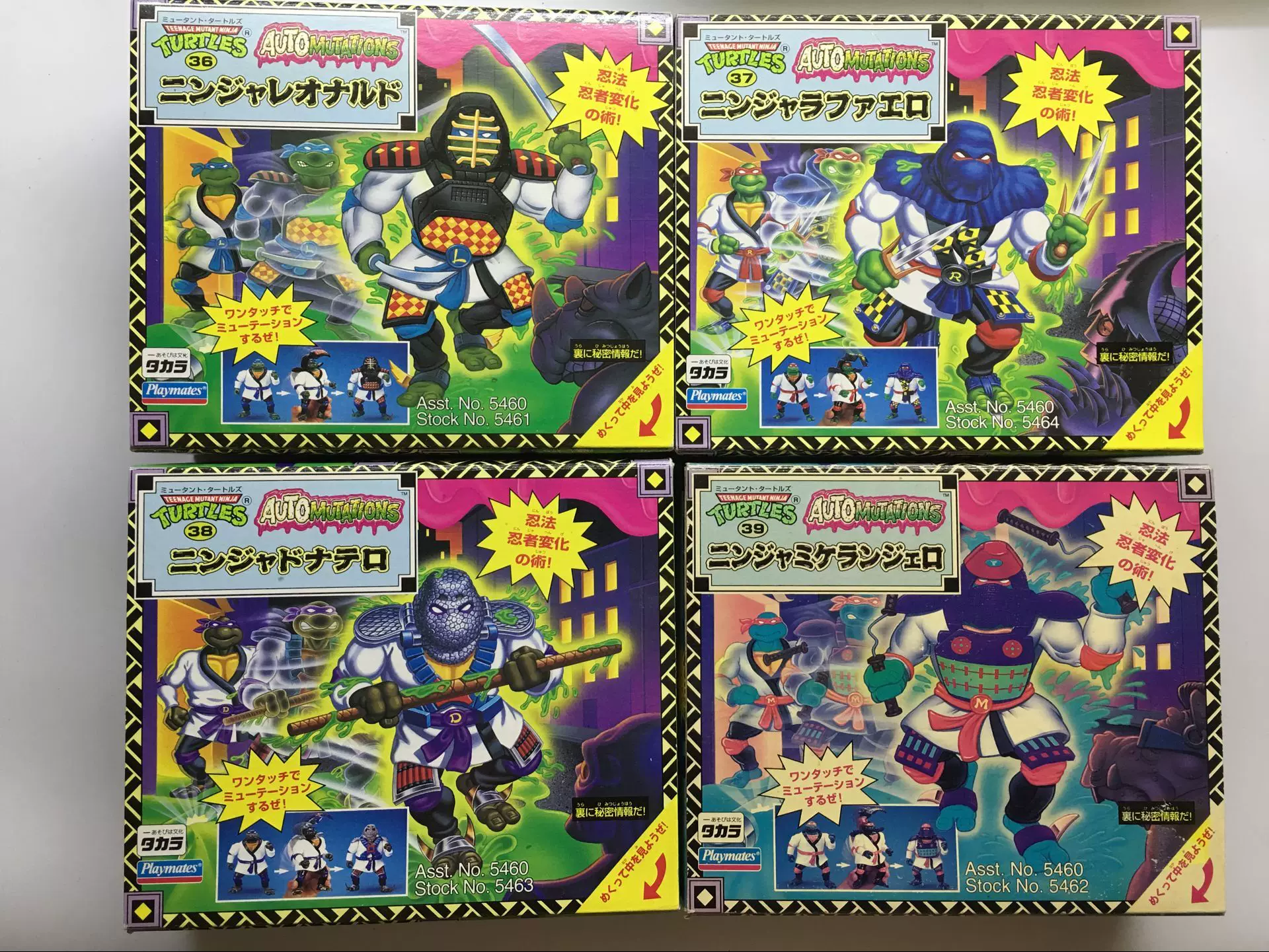 TMNT Ninja Turtle Old Edition Transformer Playmates 4 models