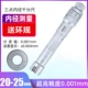 thước đo micrometer Quế Lâm Quảng Hưng ba điểm đường kính trong micromet 6-200 ba lấy lỗ bên trong đo độ chính xác cao ba điểm đo nội bộ 3-175 thước vặn đo ngoài thước vặn đo ngoài