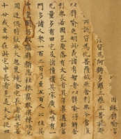 Dunhuang Завет Древний человек написал Miao fa lian hua jing том по второй рубеже, черта пишет