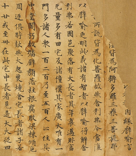 Dunhuang Завет Древний человек написал Miao fa lian hua jing том по второй рубеже, черта пишет