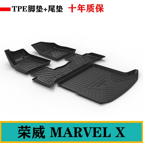 Электрический двухэтажный водонепроницаемый резиновый коврик в багажник, изготовлено из TPE